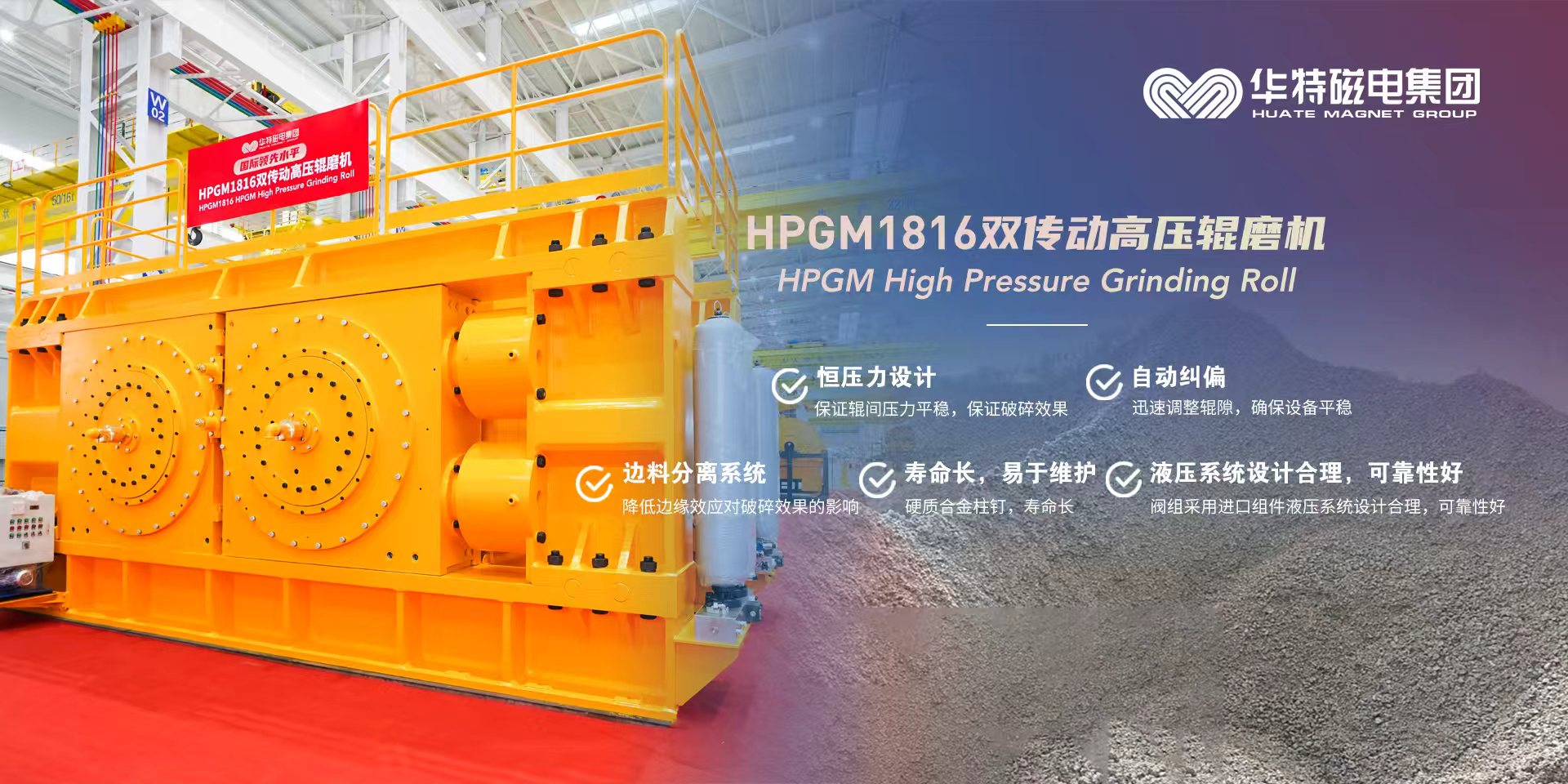 腾博会官网 - 诚信为本,专业效劳!