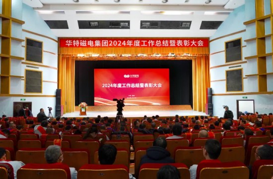 腾博会官网 - 诚信为本,专业效劳!