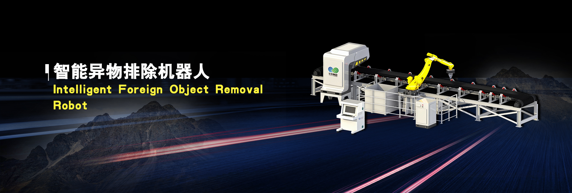 腾博会官网 - 诚信为本,专业效劳!